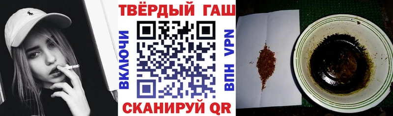 Купить закладку ГАШ  COCAIN  Меф мяу мяу  Нерчинск