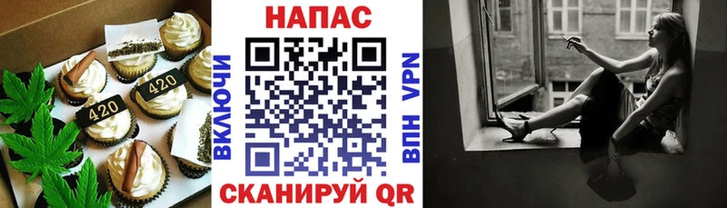 Купить закладки  Нерчинск  Печенье с ТГК конопля 