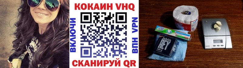 COCAIN 99%  Купить закладки  Нерчинск 