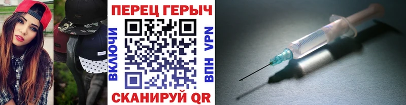 Купить закладки  Нерчинск  ГЕРОИН Heroin 