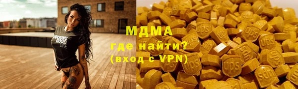 мяу мяу кристалл Балабаново