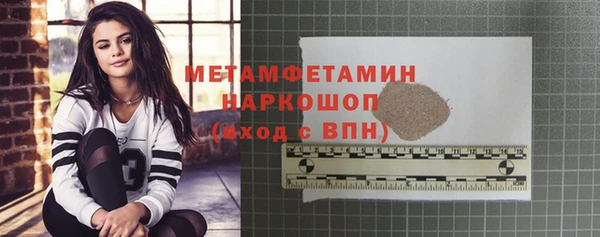 кокаин Баксан