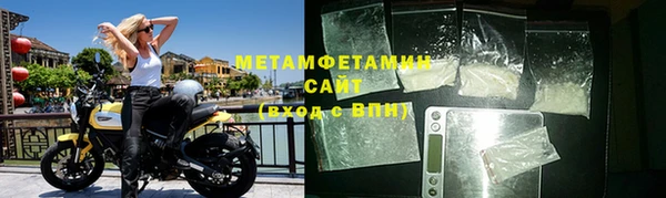 мяу мяу кристалл Балабаново