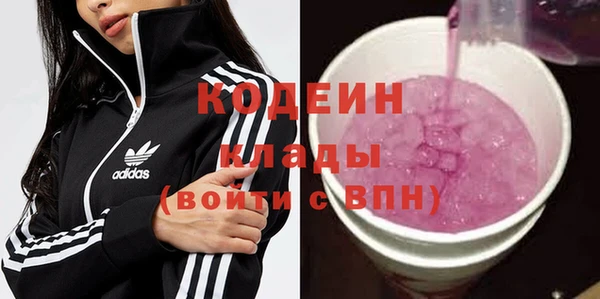 мяу мяу кристалл Балабаново