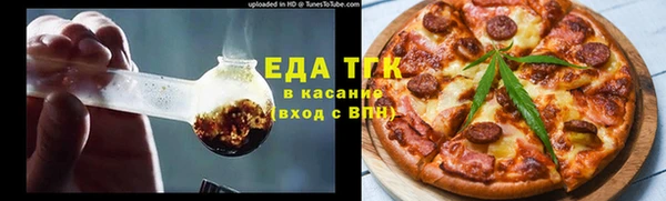мяу мяу кристалл Балабаново
