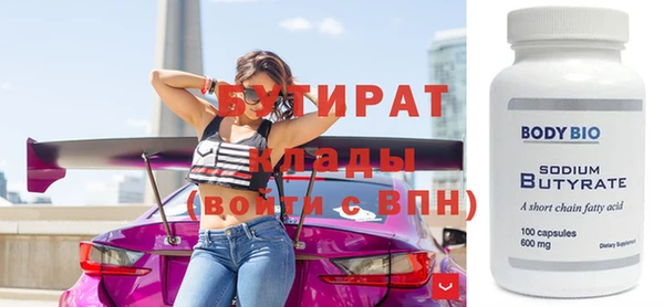 гидропоника Балахна