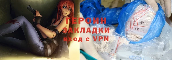 гидропоника Балахна