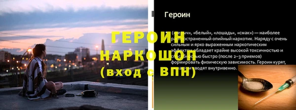 гидропоника Балахна