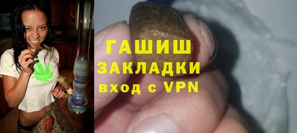 гидропоника Балахна