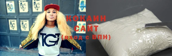 мяу мяу кристалл Балабаново