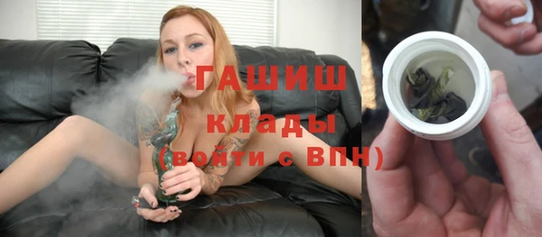 мяу мяу кристалл Балабаново