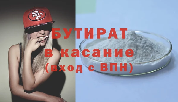 мяу мяу кристалл Балабаново