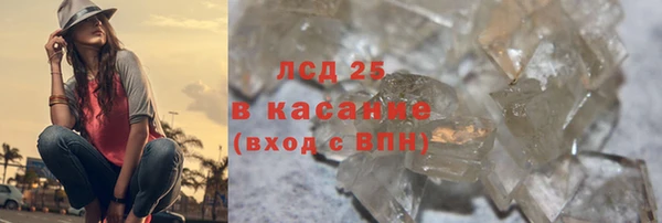 гидропоника Балахна