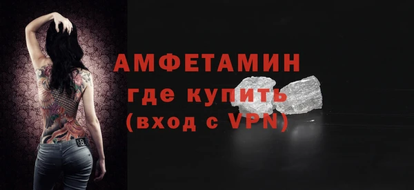 мяу мяу кристалл Балабаново