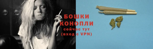 мяу мяу кристалл Балабаново