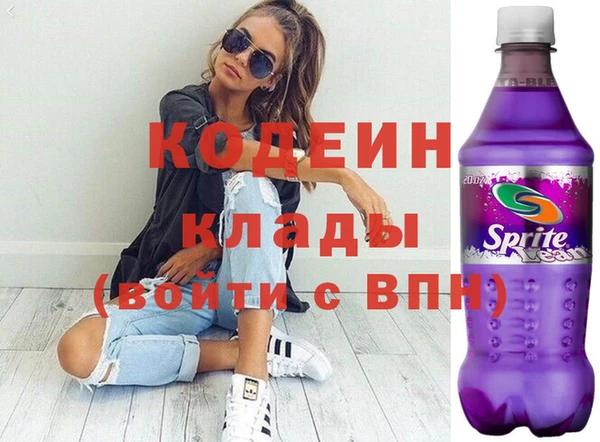 мяу мяу кристалл Балабаново