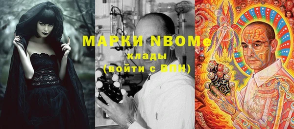 кокаин Баксан