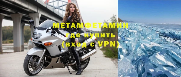 гидропоника Балахна