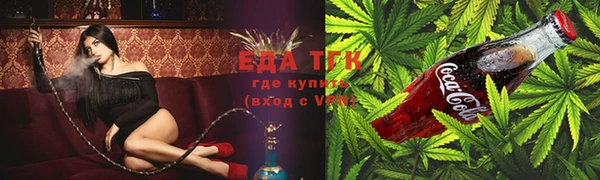 мяу мяу кристалл Балабаново