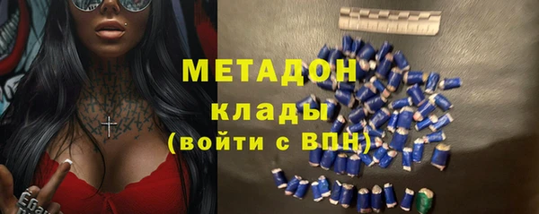 мяу мяу кристалл Балабаново