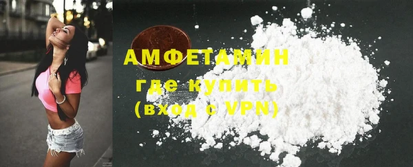 мяу мяу кристалл Балабаново
