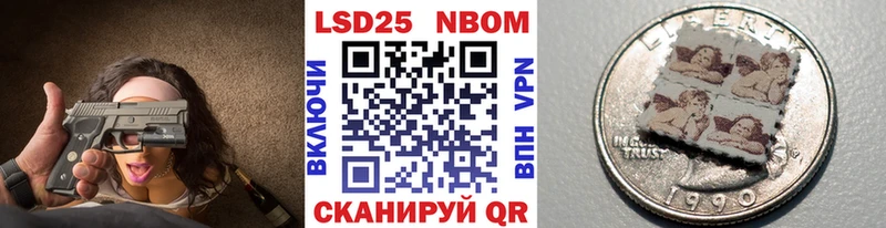 Купить где  Нерчинск  Марки NBOMe 1,8мг 
