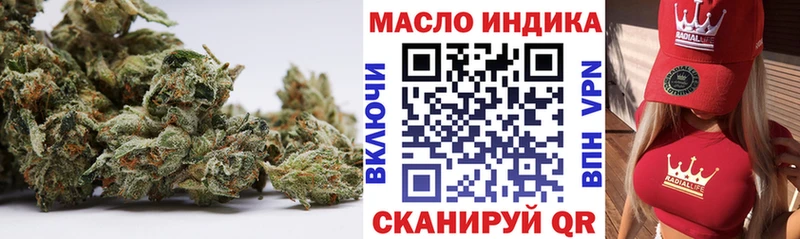 Купить  Нерчинск  ТГК концентрат 