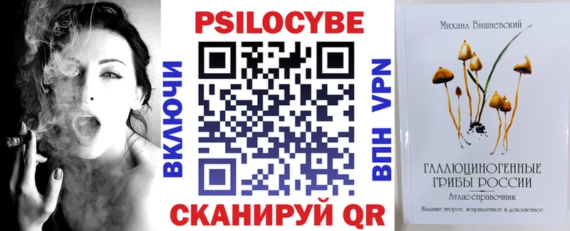 Купить где  Нерчинск  Псилоцибиновые грибы прущие грибы 
